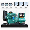 Fornecedor de Ce 10-200kw à prova de som Weifang Diesel Generator